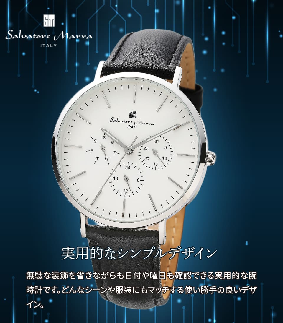 Salvatore Marra rv Y 3.8cm c3.8cm 0.82cm d36 14`19cm    SM22102-SSWH